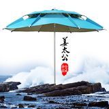 金威姜太公钓鱼伞2.2米万向折叠防晒2米三折双层垂钓伞钓鱼具用品