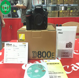 尼康D800E单机 D800单机 d800E d800单反相机 正品行货 全国联保