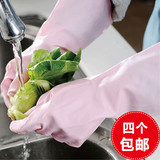 日本进口正品 DUNLOP邓禄普家务清洁洗衣洗碗舒适乳胶橡胶薄手套