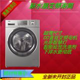 海尔XQG120-HBDX14696LHU二代水晶12公斤滚筒洗衣机烘干变频直驱