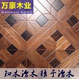 实木欧式奢华复合地板酸枝木艺术高大上多层拼花地板雅典厂家直销