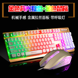 无线键盘鼠标套装超薄膜键盘智能省电蓝牙游戏台式笔记本电脑通用