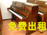 龙乐钢琴 雅马哈 钢琴 YAMAHA 实木钢琴L101原装进口日本二手钢琴