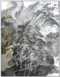【正版】中国古代书画图目索引/段书安 (作者, 编者)