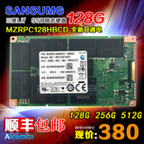 三星LIF 128G 256G SONG SV13 SV15 Z235 Z217 SSD笔记本固态硬盘