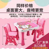 园吃饭餐桌宝宝学习桌画画早教韩版卡通书桌子 儿童桌椅套装幼儿