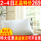 正品LOVO罗莱家纺罗莱床品助睡眠护颈枕芯泰国进口经典型乳胶枕头