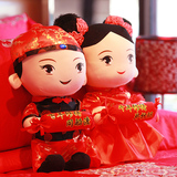 婚庆压床娃娃一对中式结婚礼物新婚房布玩偶喜娃情侣公仔毛绒玩具
