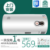 Ronshen/容声 RZB40-A1T5 电热水器储水式40升超薄速热洗澡即热
