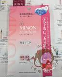 现货 日本代购 MINON 氨基酸保湿面膜 敏感干燥 4片装 COSME第一