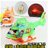 创意儿童飞机拉线发光直升机儿童礼物闪光玩具批发地摊货源义乌