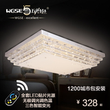 五光十色 LED客厅水晶吸顶灯无极调光长方形卧室餐厅大气包安装T