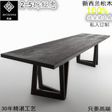 LOFT美式简约宜家铁艺实木休闲西餐桌椅组合长方形北欧咖啡办公桌