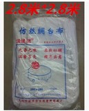 2.8米*2.8米 加厚型 仿丝绸白色台布 一次性台布/桌布批发10张/包