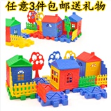 批发天使家园积木小房子积木塑料拼插玩具过家家玩具幼儿园玩具