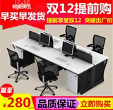 职员办公桌椅组合时尚蝴蝶脚屏风卡座工作位2/4/6人位员工电脑桌