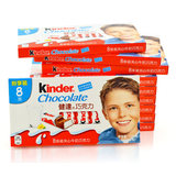 德国进口零食健达牛奶夹心巧克力 kinder建达T8*10盒