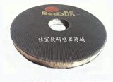 红日原厂正品红外线燃气灶配件辐射板/陶瓷片/炉头/炉芯/盘网钢环