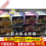 日本EMS直邮 kose高丝美容液面膜30片装 5款可选保湿白皙胶原