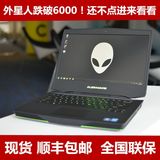 Alienware/外星人 17R3 15R2 13R2  游戏本 现货 笔记本