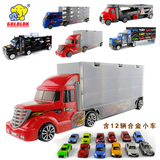 GOLDLOK高乐赛车汽车总动员阿麦大卡车含12辆合金车模货柜车玩具