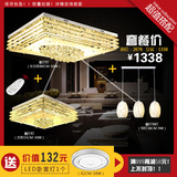 品拓 LED吸顶灯客厅灯现代简约卧室餐厅水晶灯吊灯具搭配套餐