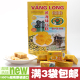 越南正品黄龙绿豆糕410g特价进口夏季好吃的零食饼干绿豆糕点特产