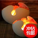 包邮创意礼物奇异蛋壳陶瓷喜马拉雅水晶盐灯送健康净化空气除甲醛