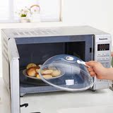 爆款新品迈辉厨房微波炉加热盖碗盘罩防油保温盖子PC材质耐高温2