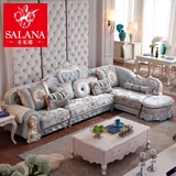 圣莱娜欧式布艺沙发组合可拆洗转角贵妃大小户型客厅田园简欧家具