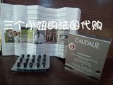 【现货】Caudalie 泰奥菲/欧缇丽葡萄籽胶囊30粒 法国正品代购