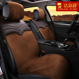 新款免捆绑冬季汽车坐垫奔驰E180L E260L GLC200 300短毛绒座垫