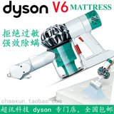 戴森Dyson V6 MATTRESS DC74 V6  手持无线 真空吸尘器 标准版