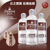 原装正品日本VANESSA/CO云泥沙水溶性人体润滑油男女用阴交润滑液
