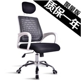 北京办公家具职员椅/会议椅/高档转椅/简约现代办公椅子厂家促销