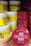 日本代购资生堂红罐尿素特润美白保湿护手霜护足霜100g