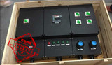 直销BXMD8050防爆防腐配电箱照明箱动力箱控制箱黑色工程塑料壳体