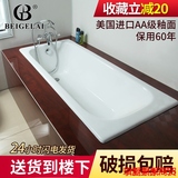 铸铁浴缸嵌入式1.4米欧式搪瓷浴盆小户型成人普通家用浴缸