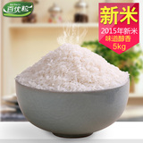 百优粒东北新米五常稻花香有机大米非转基因粳米不抛光贡香米5kg