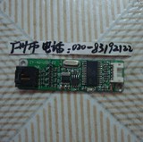 原装拆机ETP-PB-029C-  CY-4W-USB-03-触摸屏控制器 触摸屏控制卡