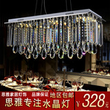 现代LED水晶吊灯餐厅智能三色灯现代简约客厅灯卧室灯具客厅灯饰