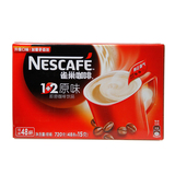 正品包邮雀巢咖啡1+2原味三合一速溶咖啡粉48*15g/盒装条装咖啡粉