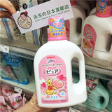 日本代购 现货 正品贝亲宝宝洗衣液婴儿衣物清洗剂温和型900ML