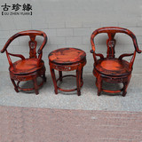 红木家具 大红酸枝木圈椅皇宫椅太师椅好料木纹漂亮老料牛角椅