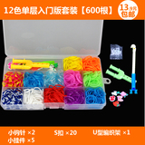 儿童DIY手工编织玩具皮筋编织套装彩虹编织机橡皮筋手链编织
