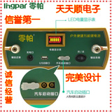 广州零帕12V60AH大容量磷酸铁锂动力锂电池组 汽车启动蓄电池电瓶