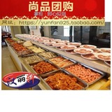 [济南路] 东营汉丽轩自助烤肉超市自助餐团购，无需预约，午晚餐