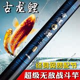 战斗竿1.8米2.7米3.6米3.9米竞技竿比赛专用竿黑坑鱼竿台钓竿超硬