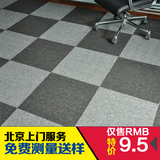 北京地毯满铺 办公室 拼块地毯 定制 台球厅 厂家 公司 工程丙纶