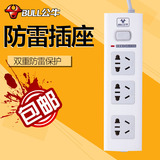 公牛插座USB智能插座插排插线板插板独立开关公牛小白接线板1.8米